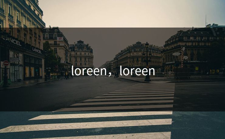 loreen，loreen